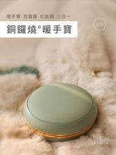 Load image into Gallery viewer, Gearing Up° 銅鑼燒 暖手寶