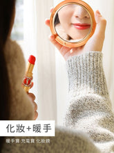 Load image into Gallery viewer, Gearing Up° 銅鑼燒 暖手寶