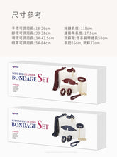 Load image into Gallery viewer, Bondage 6° 仿皮綑綁套裝