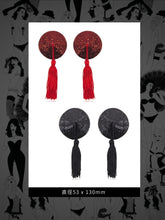 Load image into Gallery viewer, Nipple Pasties & Tassels° 乳貼