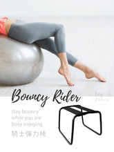 Load image into Gallery viewer, Bouncy Rider° 騎士彈力椅