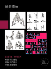 Load image into Gallery viewer, Bouncy Rider° 騎士彈力椅