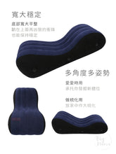 Load image into Gallery viewer, Wave Rider° 充氣體位墊