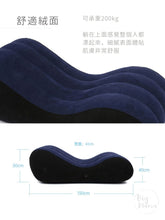 Load image into Gallery viewer, Wave Rider° 充氣體位墊