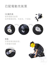 Load image into Gallery viewer, Wave Rider° 充氣體位墊