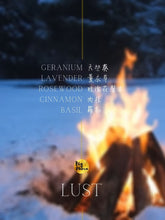 Load image into Gallery viewer, A Date with Scent 調香調情 °LUST