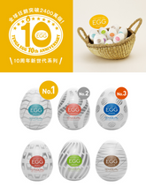 Load image into Gallery viewer, TENGA Egg Variety Pack° 10周年特別版經典套裝
