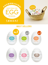 Load image into Gallery viewer, TENGA Egg Variety Pack° 經典套裝