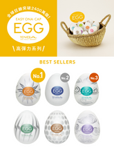 Load image into Gallery viewer, TENGA Egg Variety Pack° 高彈力刺激套裝