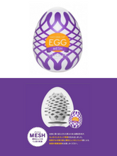 Load image into Gallery viewer, TENGA Egg° 驚奇版 多款