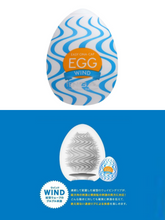 Load image into Gallery viewer, TENGA Egg° 驚奇版 多款
