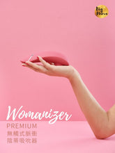 Load image into Gallery viewer, Womanizer Premium° 陰蒂吸啜器