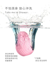 Load image into Gallery viewer, Cuddly Bird & Mood Lamp° 逗豆鳥+小夜燈