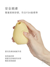 Load image into Gallery viewer, Cuddly Bird & Mood Lamp° 逗豆鳥+小夜燈