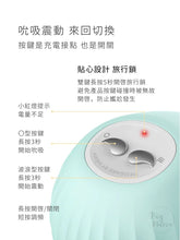 Load image into Gallery viewer, Cuddly Bird & Mood Lamp° 逗豆鳥+小夜燈