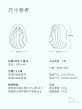 Load image into Gallery viewer, Cuddly Bird & Mood Lamp° 逗豆鳥+小夜燈