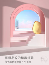 Load image into Gallery viewer, Cuddly Bird & Mood Lamp° 逗豆鳥+小夜燈