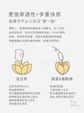 Load image into Gallery viewer, Cuddly Bird & Mood Lamp° 逗豆鳥+小夜燈