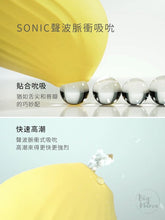 Load image into Gallery viewer, Cuddly Bird & Mood Lamp° 逗豆鳥+小夜燈