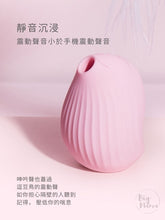 Load image into Gallery viewer, Cuddly Bird & Mood Lamp° 逗豆鳥+小夜燈