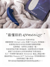 Load image into Gallery viewer, Womanizer Premium° 陰蒂吸啜器
