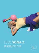 Load image into Gallery viewer, LELO SONA 2° 陰蒂吸啜器