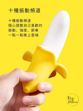 Load image into Gallery viewer, Banana Fever° 香蕉仔震動器