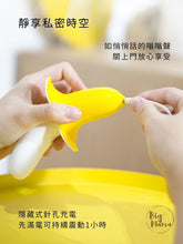 Load image into Gallery viewer, Banana Fever° 香蕉仔震動器