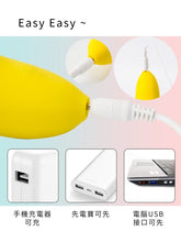 Load image into Gallery viewer, Banana Fever° 香蕉仔震動器