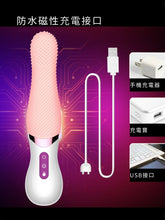 Load image into Gallery viewer, Crazy Tongue° 舌頭舔動器