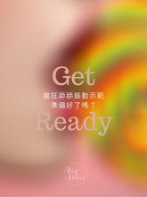 Load image into Gallery viewer, Crazy Tongue° 舌頭舔動器