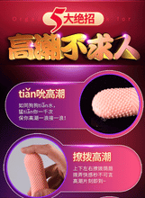 Load image into Gallery viewer, Crazy Tongue° 舌頭舔動器