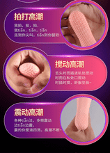 Load image into Gallery viewer, Crazy Tongue° 舌頭舔動器