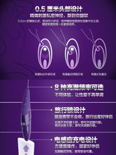 Load image into Gallery viewer, Zumio X Pinpoint Vibrator° 旋轉脈衝按摩器