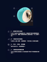 Load image into Gallery viewer, LELO ORA 3 Oral Sex Stimulator° 口愛模擬器