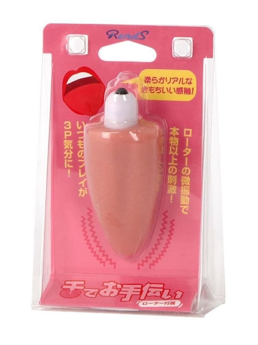 Rends Tongue Massager° 振動舌頭